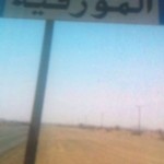 قرية عمره بمحافظة عفيف تفتقر للخدمات الصحية والتعليمية