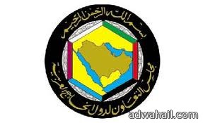 دول مجلس التعاون الخليجي تحقق ضد الزيادة في وارداتها من مسطحات الحديد الملونة