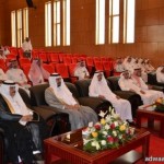 أمير منطقة الباحة يرأس الجلسة الافتتاحية لمجلس المنطقة في دورته الـ 76