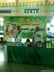 نادي الحي بمحافظة الحناكية ينظم احتفالاً لذكرى اليوم الوطني83