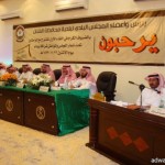 وزراء الثقافة والإعلام الخليجيون يغادرون الرياض