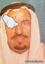 وفاة شاعر الكويت الكبير شبيب الدقباسي