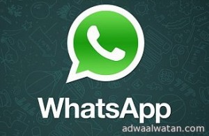 واتس اب whatsapp يخسر شركات الاتصالات 23 مليار دولار