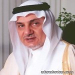 أمير منطقة الباحة يتسلم تقريراً مفصلاً عن أعمال ومناشط جامعة الباحة خلال الفترة الماضية .‎