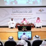أمير منطقة الباحة يتسلم تقريراً مفصلاً عن أعمال ومناشط جامعة الباحة خلال الفترة الماضية .‎