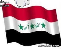 العلم العراقي يدخل موسوعة غينيس للأرقام القياسية