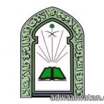 أمير تبوك يستقبل نائب رئيس مجلس أمناء جامعة فهد بن سلطان