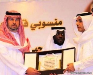 الأمير عبدالله بن مساعد يكّرم أكاديمية ومكتب الريان للاستثمار الرياضي