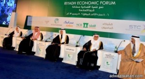 أمير منطقة الرياض يدشن أعمال منتدى الرياض الاقتصادي