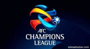 مواجهات نارية للأندية السعودية في دوري أبطال آسيا
