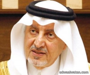 وزير التربية والتعليم الجديد “خالد الفيصل” في سطور