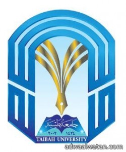 جامعة طيبة تنظم المؤتمر الأول للآثار والسياحة في العلا