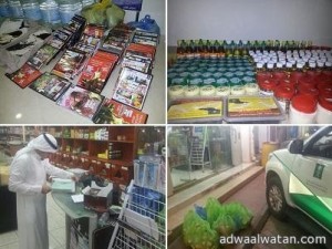 وزارة التجارة والصناعة:تصادر 2000 سلعة غذائية واستهلاكية معروضة للبيع في البكيرية