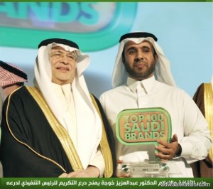 إبسوس” العالمية تصنف “درعة “في مقدمة أفضل 100 علامة تجارية بالسعودية