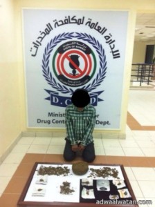 ضبط  أسيوي بحوزته( 2) كيلو من الماريجوانا المخدرة  بالكويت