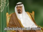 الملك يوافق على قبول طالبات وطلاب سوريا في مدارس المملكة