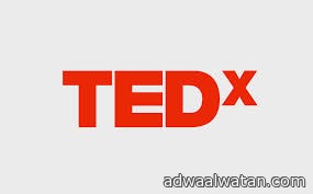 الغرفة التجارية بالبكيرية ترعى مؤتمر تيد إكس TEDxBukayriyah