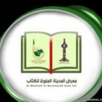 بالفيديو والصور..الشيخ أبن سوى يحتفي بمعالي الوزير الدكتور مبروك سليم