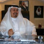 مدير جامعة الباحة يستقبل مدير فرع الشؤون الاسلامية بالباحة