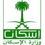 ضبط مواطن سعودي وبرفقته (17) مخالفاً لنظام العمل والإقامة بعفيف