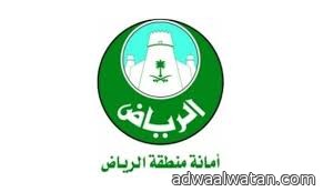 أمانة منطقة الرياض تضبط “192” مخالفة وتغلق “4” مطابخ