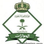 29 وظيفة شاغرة بـ “كلية التربية” في محافظة عفيف
