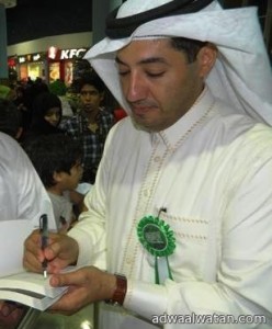 رواية “حريمستان”  مفاجأة معرض الكتاب الدولي بالرياض  للكاتب فوزي صادق