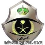 مدير شرطة الباحة يقلد عدد من الضباط رتبهم الجديدة