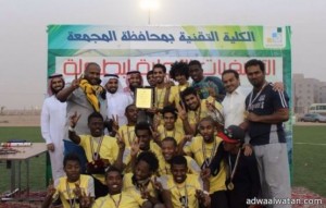 تقنية الرياض تتوج في بطولة كأس المؤسسة 2014 بعد تغلبها على تقنية الدوادمي