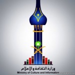 شفاعة أمير منطقة مكة المكرمة  تنقذ رقبة ” مرزح ”  من القصاص