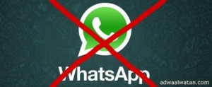 إيران تقوم بحجب تطبيق WhatsApp، والسبب مارك زوكربيرج