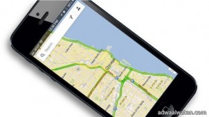 شركة جوجل تطلق تحديثها الجديد لخدمة الخرائط Google Maps