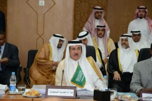 اختتام أعمال اجتماع الجمعية العمومية (51) والدورة(99) للمجلس التنفيذي للمنظمة العربية للتنمية الإدارية