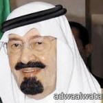وفاة سعودي سقطت سيارته من كوبري في البحرين واحتراقها