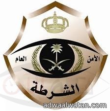 شرطة جدة تعلن عن وظائف عمد شاغرة في 8 أحياء