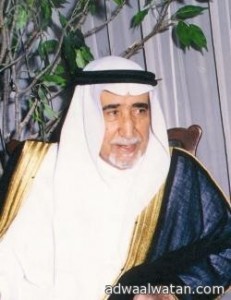 الديوان الملكي ينعي معالي الدكتور عبدالعزيز بن عبدالله الخويطر
