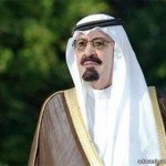 الحكم بالقصاص من حاج كويتي قتل سعودياً بمكة