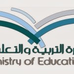 فرع جامعة الطائف بـ”محافظة تربة” ينظم الحفل الختامي للأنشطة الطلابية