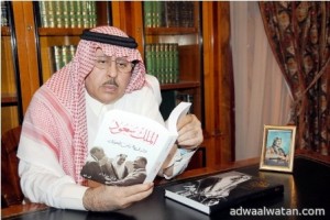الأمير نايف بن سعود يجري فحوصات ناجحة وعلاج في “الكاحل الأيسر”