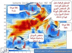 الباحث الفلكي (ثنان) منخفض جوي وأمطار متوقعة على شمال وغرب المملكة