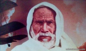 وفاة “أبو أمليحة” آخر  رفاق ” المختار” شرق ليبيا