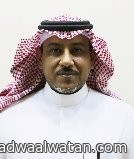 د. سرحان الشمري عميدا للأساتذة والموظفين في جامعة حائل