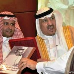 أبرز الاعلاميين والفنانين السعوديين يجمعهم سحور