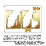 أمير مكة يشهد توقيع العقد الثاني لمشروع النقل العام بمحافظة جدة غداً
