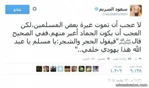 إمام الحرم المكي “د.الشريم” يغرد بسلسلة تغريدات ..ويصف غزة بالعِزّة