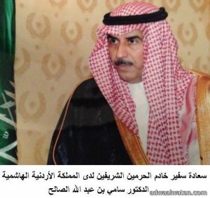 عصابات سورية تحتال على “مواطنين سعوديين ” في الأردن