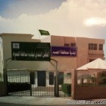 “مستشفى الزلفي” يُحدد مواعيد الزيارة خلال عيد الفطر المبارك
