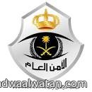 المجلس البلدي بمحافظة المجمعة يستعرض مشروع التنمية الشاملة