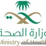 توقيع اتفاقيه تعاون مشتركة بين السعودية والأردن في مجال الخدمة المدنية