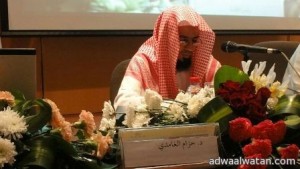 “جامعة الباحة” تودع مكافآت شهر شوال قبل موظفين القطاع الحكومي